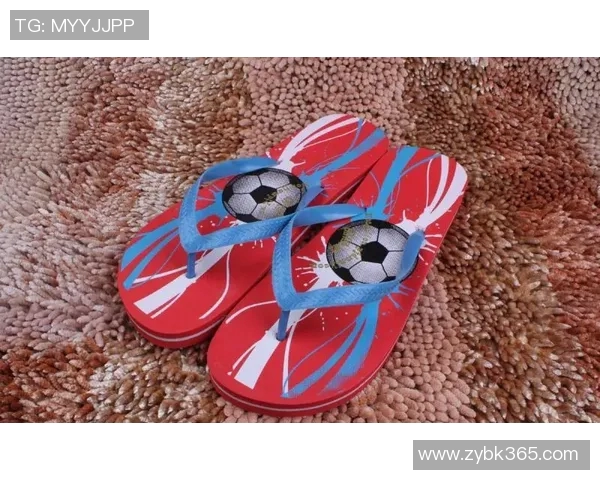 世界杯足球明星拖鞋背后的故事与设计灵感解析