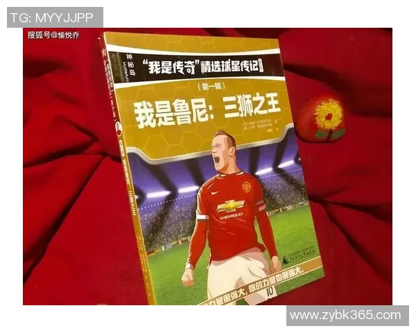 中国足球缺乏球星背后的深层原因及影响解析